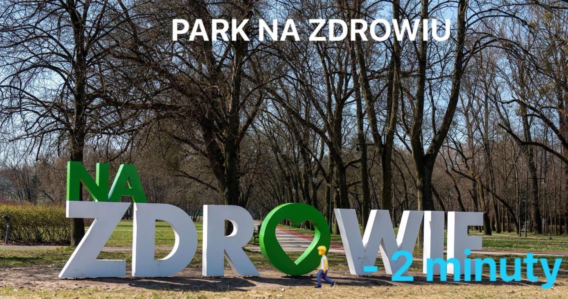 Scandinavian Zoo Atlas Arena Retkinia District Parking Łódź Buitenkant foto